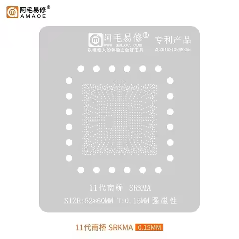 Amaoe BGA Reballing Stencil SR404 SR405 SR406 SR408 SR409 SR40B SR40D SR40E SR40A SRCXY SRJAU SRKM2 