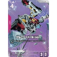 (Jap) Gundam CARD Game GD02-041 Sugai's Gelgoog (GQ) ( R+ ) Red tcg Booster pack Clan
