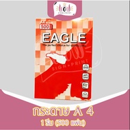 A4 Paper (1 Ream 500 Sheets) EAGLE 80gsm