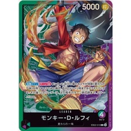 One Piece TCG EB02-010 | L | LEADER Monkey.D.Luffy (Promo Version)