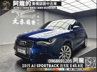 🔥2013 Audi A1 Sportback 跑少輕巧都會小掀背🔥(225) 阿龍 新北中古車 二手車 元禾國際車業 推薦業務 實車實價 認證車 無泡水 無事故 找錢 超貸 車換車