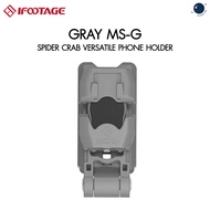 iFootage Spider Crab Versatile Phone Holder-Gray MS-G Thai Warranty