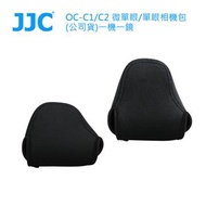 JJC OC-C1/C2 微單眼/單眼相機包 OC-C1 黑