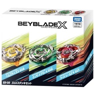 Takara Tomy Beyblade X ชุด3on3 BX-08ดั้งเดิม