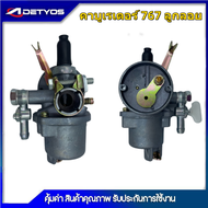 DETYOS คาบู คาบูเรเตอร์ GX160 GX168 GX200 HONDA G200 GX270 GX390 767 328 411 T200 TD40 G4K 3WF BIG D