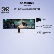 Samsung 49" Odyssey OLED G9 G91SD DQHD 144Hz Gaming Monitor / LS49DG910SEXXS