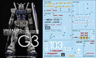 【大頭宅】現貨 炎水貼 GHOST版 PG RX-78-2 G3 鋼彈 PGU 螢光 專用水貼 CGPG02