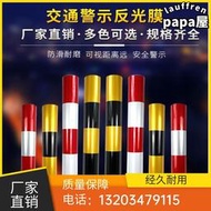 紅白黑黃路樁反光膜帶警示柱反光貼片交通安全柱子電線桿反光膜