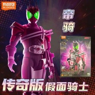 傳奇版 假面騎士 Decade 帝騎 砌