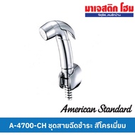 American Standard A-4700-CH Bidet Spray Set Chrome Color