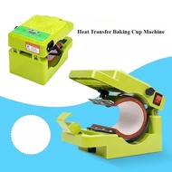 Heat Transfer Printing Cup Drying Machine DIY Photo Printing Ceramic Printing Machine Color Changing