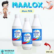 Maalox มาล็อคซ์ อะลั่มมิลค์ ขนาด 240 ml. น้ำขาว กลิ่นมิ้นต์ รับประทานง่าย