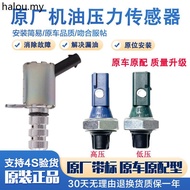 Suitable for Volkswagen Skoda Audi EA211 EA888 Engine Oil Pressure Regulating Valve Solenoid Control