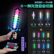 Hot SellingMinecraft Pixel Laser Sword MC SevenColor Diamond Sword Boys Girls Luminous Sword Childre