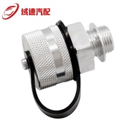 Aluminum Alloy Oil Drain Valve Quick Drain Suitable for M14-1.5 M12 M20 M16With Hose Attachment