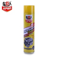 Car ENGINE CLEANER & WATERMARK REMOVER SPRAY/ ENGINE DEGREASER CLEANER  650ML