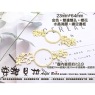 [Angel Bella DIY Handmade] DT577 Golden Double-Sided Double-Hole Cherry Blossom Hollow Metal Frame E