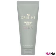 Origins Original Skin Retexturizing Mask with Rose Clay 75ml