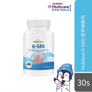 KidGlow H-GRO 儿童成长钙｜骨骼营养 · 助力健康成长 KidGlow H-GRO Growth Calcium | Bone Support · Healthy Growth