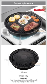 LZD ( Seller)  Japan Brand Iwatani Premium Quality Barbecue BBQ Grill Plate  Hot Pan Portable Outdoor Camping Home Mookata Yakiniku Meat Cooking Non-Stick Gas Butane Stove Anti-Scald Lifter Handle