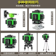 Infrared Level Meter Green Laser Laser Level Meter 8 Lines 12 Lines 16 Lines Strong Light High Preci
