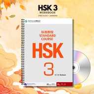 HSK 3 Standard Course Mandarin Book + Audio | Mandarin Learning Book | Mandarin Practice Book | Mand