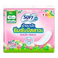SOFY Aile Incontinence Pad Unscented 23 cm. Pack 10
