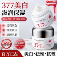 377+577 Whitening Anti-wrinkle Cream Brightening Skin Tone Moisturizing Moisturizing Improving Dulln