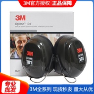 ที่ครอบหู3M H7B หูแบบไม่ติดคอที่ครอบหูที่ปิดหูกันเสียงที่อุดหูเพื่อการเรียนรู้/ทำงาน/ที่ปิดหูกันเสีย