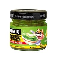 Xupai green pepper sauce chili sauce bibimbap noodles bibimbap sauce rice dish tribute dish chili sa