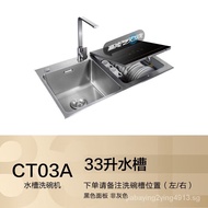 Fotile Sink DishwasherCT03B/CT03AAutomatic Intelligent Home Integrated Embedded Brush Bowl