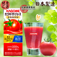 日本 100% 純蕃茄汁 不加鹽 高番茄紅素[新舊包裝隨機出貨]
