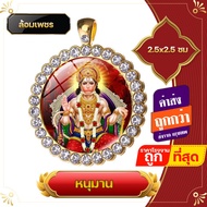 Hanuman Pendant Locket Monkey God Of Wisdom Strength Courage Loyalty And Self-Discipline