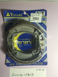 เชียร์ ax1 gto-r ผ้าเบรค หน้า (หลัง) D-42.49 (ของ yasaki) เชียร์ ax1 gto-r