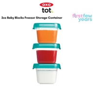 Oxo Tot 2oz Baby Blocks Food Freezer Storage Containers 3Pc