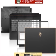 Suitable for MSI MSI P75 GS75 WS75 MS-17G1 17G2 17G3 Shell A Shell B C D Shell Shaft Cover