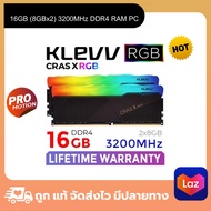 16GB (8GBx2) 3200MHz DDR4 RAM PC (แรมพีซี) KLEVV CRAS X RGB (KD48GU880-32A160X) เเรมคอม เเรม16gb