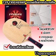 Table Tennis Racket Assembly Set 729 Z2 + 729 Bloom Power Rubber + 729 Super Fx