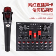 V8S Audio Mixer Condenser Microphone Bluetooth Live Sound Card Sound USB Streamer Broadcast Audio Ca