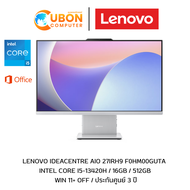 LENOVO IDEACENTRE AIO 27IRH9 F0HM00GUTA / INTEL CORE I5-13420H / 16GB / 512GB / WIN 11+ OFF / 3 YEAR