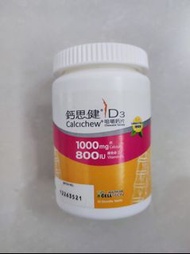 鈣思健D3咀嚼鈣片1000mg/800IU