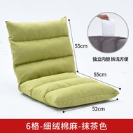 Lazy sofa tatami single bed single bed back chair bedroom can fold small sofa net red lazy chair