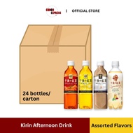 Kirin Afternoon Drink 500ml: 24Bottles/Carton