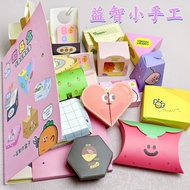 Children3D 3D origami toy Handmade DIY Cardboard educational toy