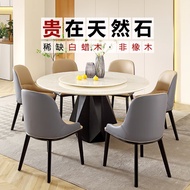 谢伊儿轻奢天然冰玉大理石圆形餐桌椅组合意式家用带转盘实木白蜡木餐台 1.3米天然大理石餐桌+白蜡木框架 1.7cm 桌面厚度-天然白冰玉