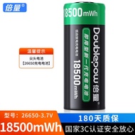 Doublepow 26650 3.7V Flat Top Rechargeable Battery Li-ion Battery 5000mAh (Button Top)
