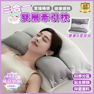 Arrival The Neck Pillow Double Layer Sleeping Cervical Spine Sleep Aid Side Antibacterial Ergonomic 