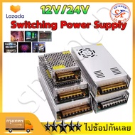 สวิตชิ่งเพาเวอร์ซัพพลาย Switching Power Supply 12V/24V 30A 360W (Silver) สวิตชิ่ง 12V/24V 30A 360W