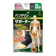 Kowa Vantelin Ankle Protection M(24-26cm) x1