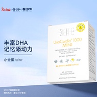 比利时WHC 95%高纯度小金蛋鱼油 rTG结构Omega3 维生素D 学习备考记忆力 60粒